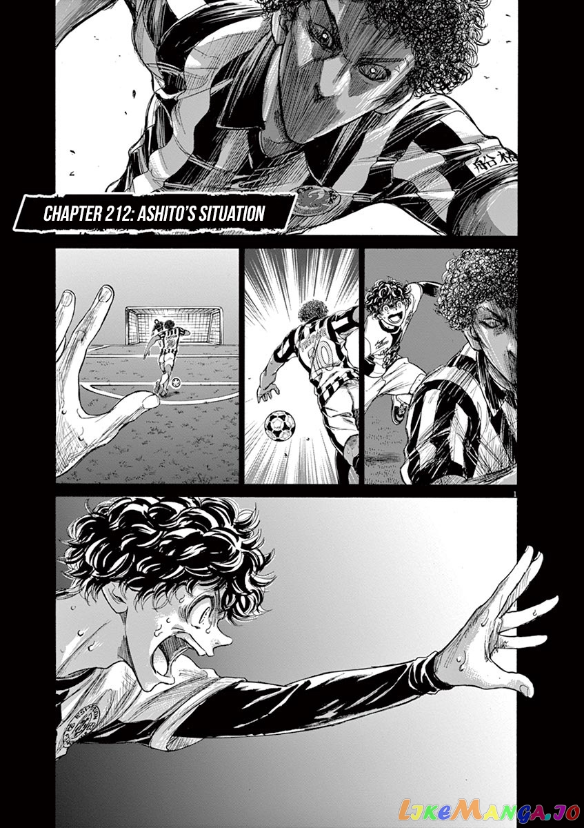 Ao Ashi, Chapter 212 image 01